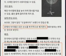 한국에서 제일 유명한 scp