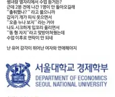 서울대의 날카로운 지성이 빚어낸 유머