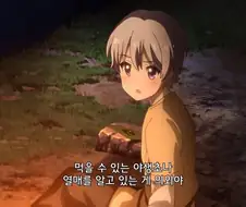 티어문제국]공주님은 생존술의 전문가