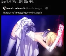 페이트)앉아