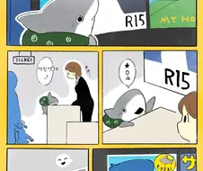 번역) 아기 상어 manga