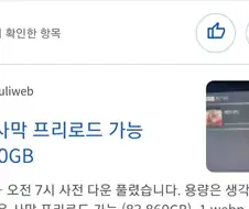 2050년형 초대작 RPG 붉은 사막