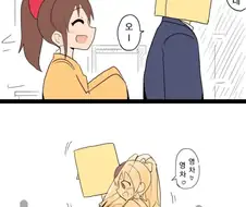 @) 입는 모포로 프로듀서를 안기는 미나코 만화