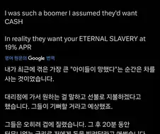 미국 자동차 딜러들의 주 수입원