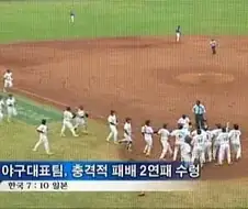 도하 아시안 게임 때랑 비교하지 마라