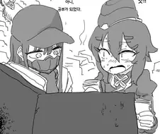 블루아카) 하루카 x 사오리.Manga