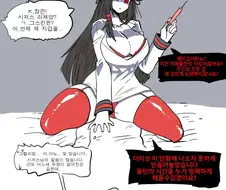 꼴리는 라오만화