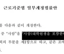 대학원생도 사람이야 사람!