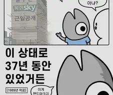 대구의 랜드마크.jpg