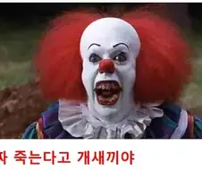 주식) 반도체 떨어지는 이유 딱 하나밖에 없는 듯