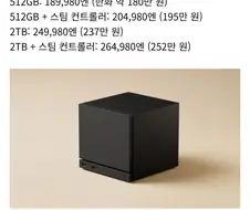 스팀머신 한줄요약