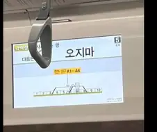 일본 3대 혐한 역