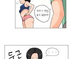 [후방] 데자와) 누나가 나쁜 제안을 해오는 Manga