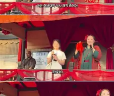 중국 중매시장에서 학벌로 압살하는 한국인