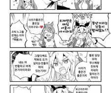 [말딸] 매칭어플 트레센