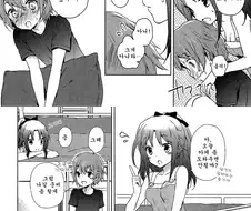 소꿉친구를 NTR당한 만화