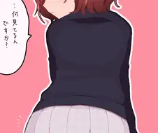 @)밤에 보는 엉덩이 내미는 아이돌.manga