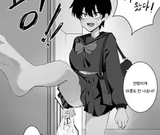 운동부 톰보이 미소녀 여사친.manhwa