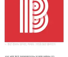 월급 300만원 받는 게 쉽지 않아요