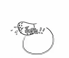 ㅇㅎ)전립선 마사지 후기.manhwa