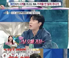 이시언이 한혜진 유튜브에 무조건 달려가는 이유