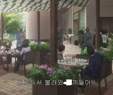 @) 아 시발...카에데씨 지금은 분위기 파악 좀 하세요