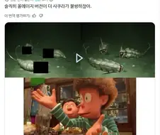 페이트)"이거 전연령판이 더 불쌍한 거 아님?"