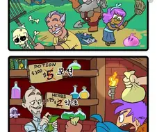 인간 망하게하는 가장 쉬운방법 manhwa.