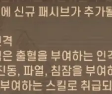 림버스 컴퍼니 비극의 시작