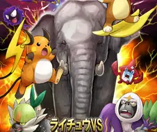 포켓몬) 환상의 인도코끼리를 만나는 만화