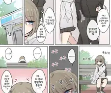 꼬카인에 관심이 많은 여고생 만화