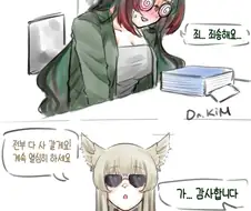 엔드필드) 동인활동