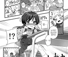 Ts) 분신사바의 위험성.manga