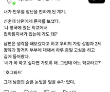 만우절 장난을 더이상 못하게 된 이유