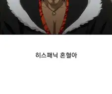 PC로 떡칠되어 있던 인기 만화.manga