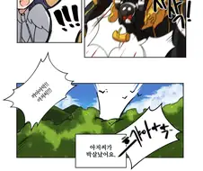 라오) Mr.알프레드가 Ms.알프레드가 되는 만화 by 가다랭