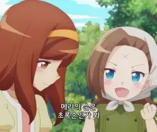 파멸플래그]이러니까 여자들이 뻑이가지