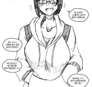 색기라고는 1도 없는 매력 0점의 여사친.manga