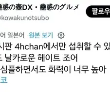 담배고양이)미국에서 수인들 별칭
