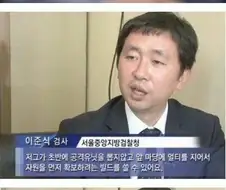 16년 전에 수면 위로 드러났던 사건..
