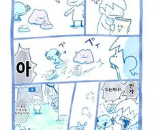 메타몽 만화-포켓밥