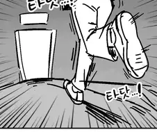 레크레이션 강사를 부른다는게 실수로 네크로맨서를 불러버렸다.manhwa