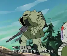 우주세기 최강의 고문관.manga