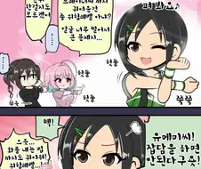 @)트레이너.manga