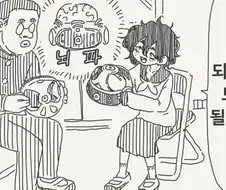 되고싶은 모습으로 변하는.manga