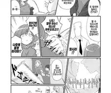 @) 마도카랑 별사탕☆키스 하는.manga