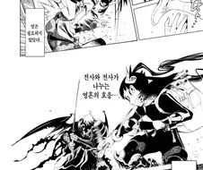 괴물이야기) 서로한테 운 좋았던 거