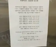 강X대학교 성실 레전드