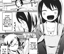 [단편] 미야타 서점에 어서오세요!