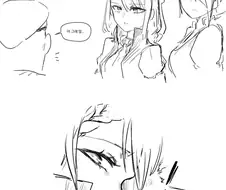 소녀전선)신입 메이드 에이전트.manhwa